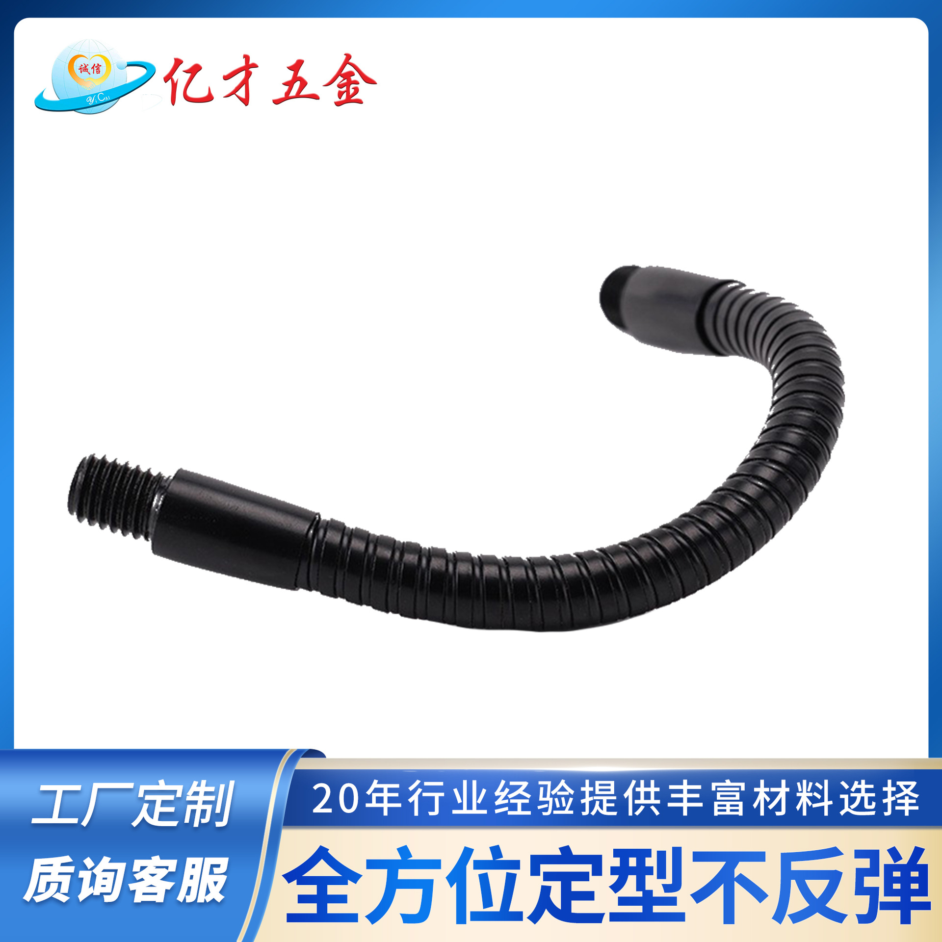 Yicai 10*280мм направляющий шланг для настольной лампы, термоусадочная трубка