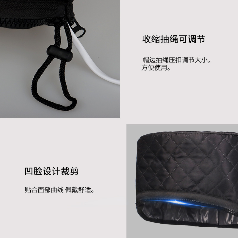 Adjustable temperature black heating cap hair care hair treatment cap head cover heating cap perm cap manufacturer