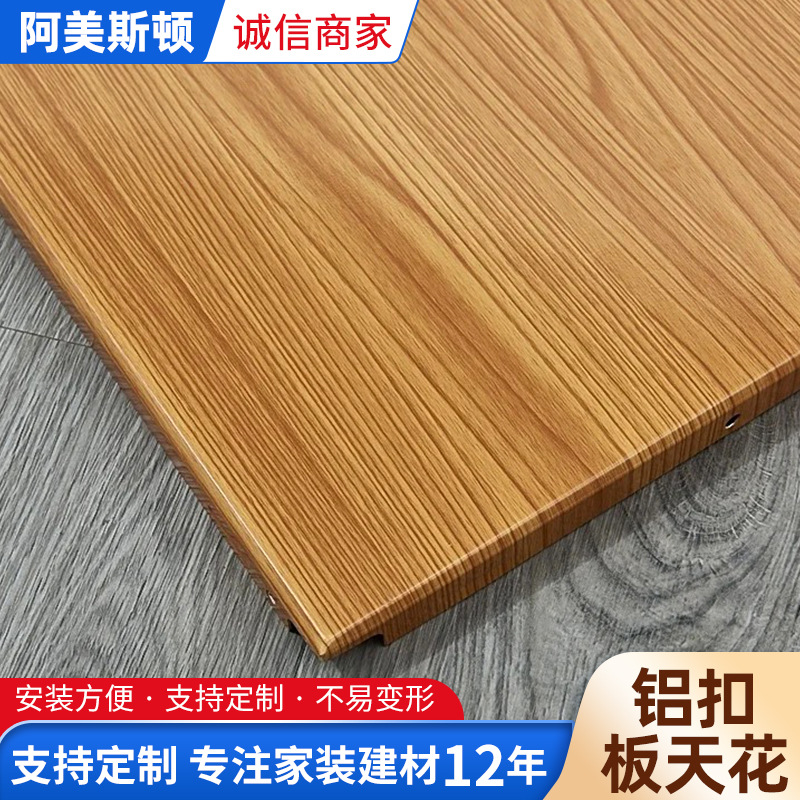 Алюминиевая накладка для кухни и туалета инженерная лаковая накладка потолок для гостиной полный комплект самозагружающейся алюминиевой накладки