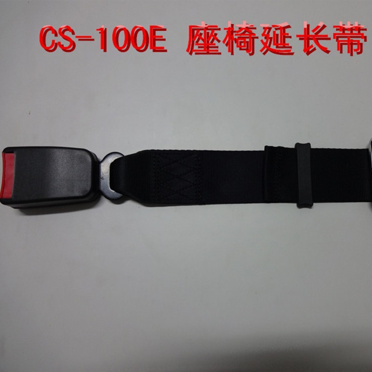 Заводская прямая поставка, удлинитель ремня безопасности для людей с избыточным весом