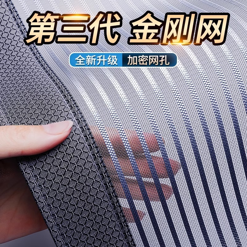 Diamond Mesh Door Curtain Summer Anti-Mosquito Mesh Door Household Magnetic Screen Window Anti-Cat Scratch-Free Punch-Free Velcro