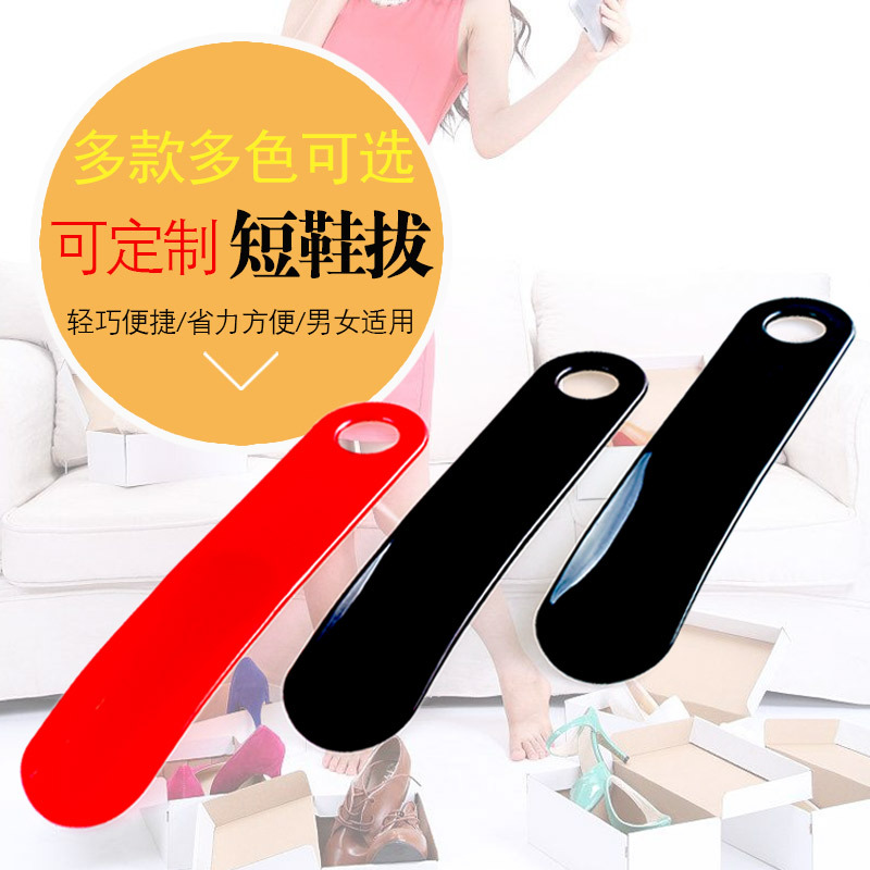 Прямые поставки пластиковый цветной маленький рожок для обуви для отелей может использоваться с товарным знаком