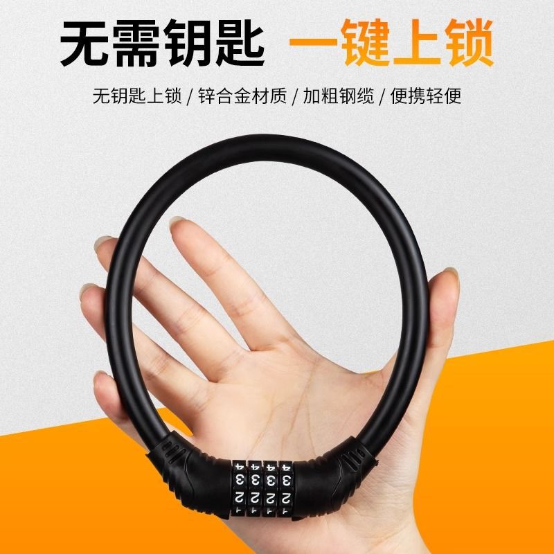 Замок для велосипеда горного велосипеда противоугонный замок мотоцикла электромобиля батарейный автомобиль кольцевой замок парольный кожаный кольцевой замок