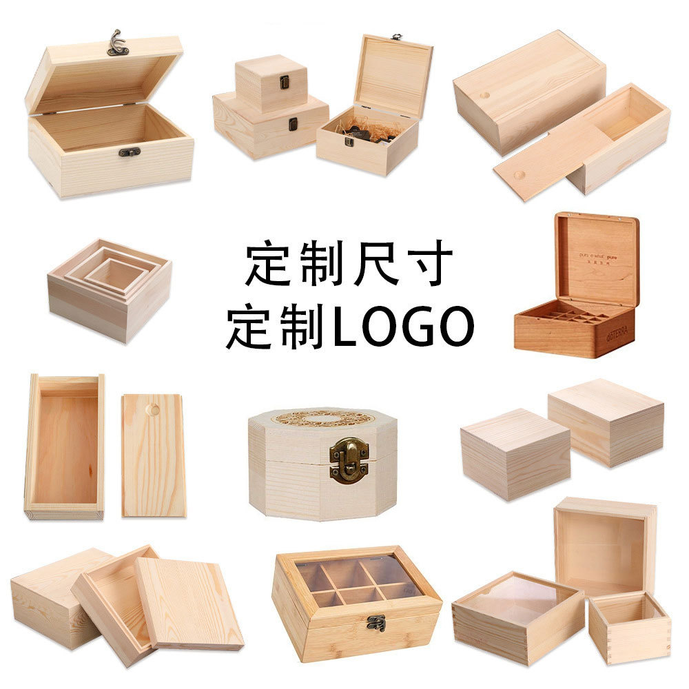 Solid Wood High-End Wooden Box Souvenir Storage Box Desktop Storage Gift Storage Gift Box High-End Gift Wooden Box Customization