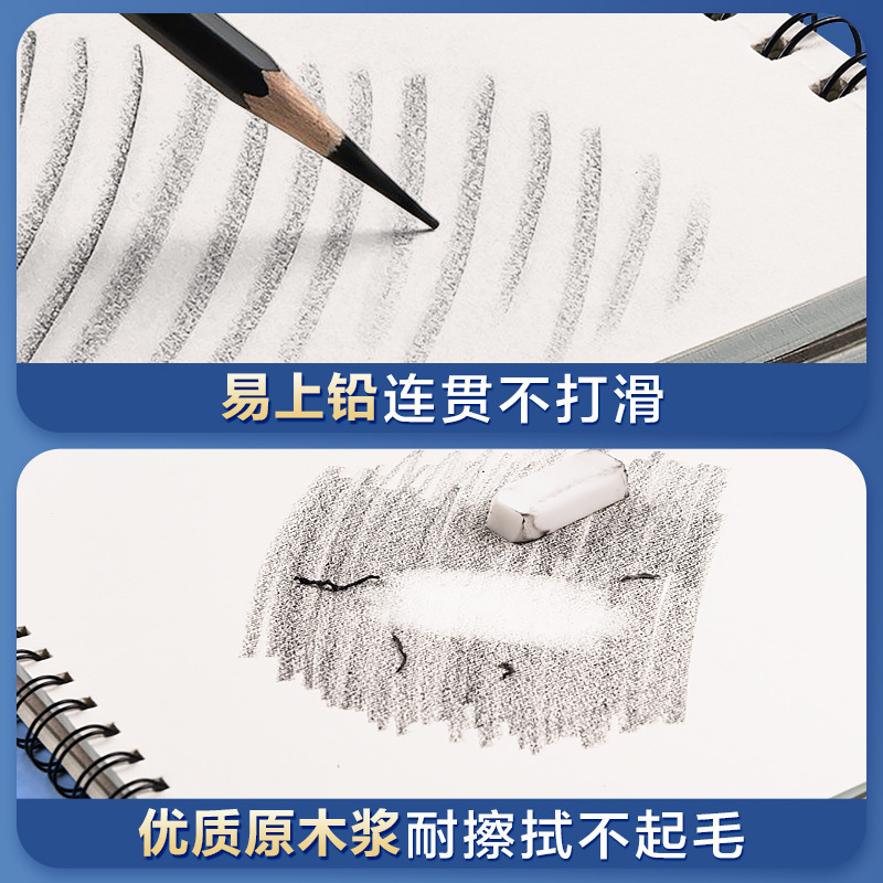 8K Sketchbook Thickeneded Student Art Student Sketchbook Chinese Style Forbidden City Graffiti Painting Book High-Value Hand-Painted