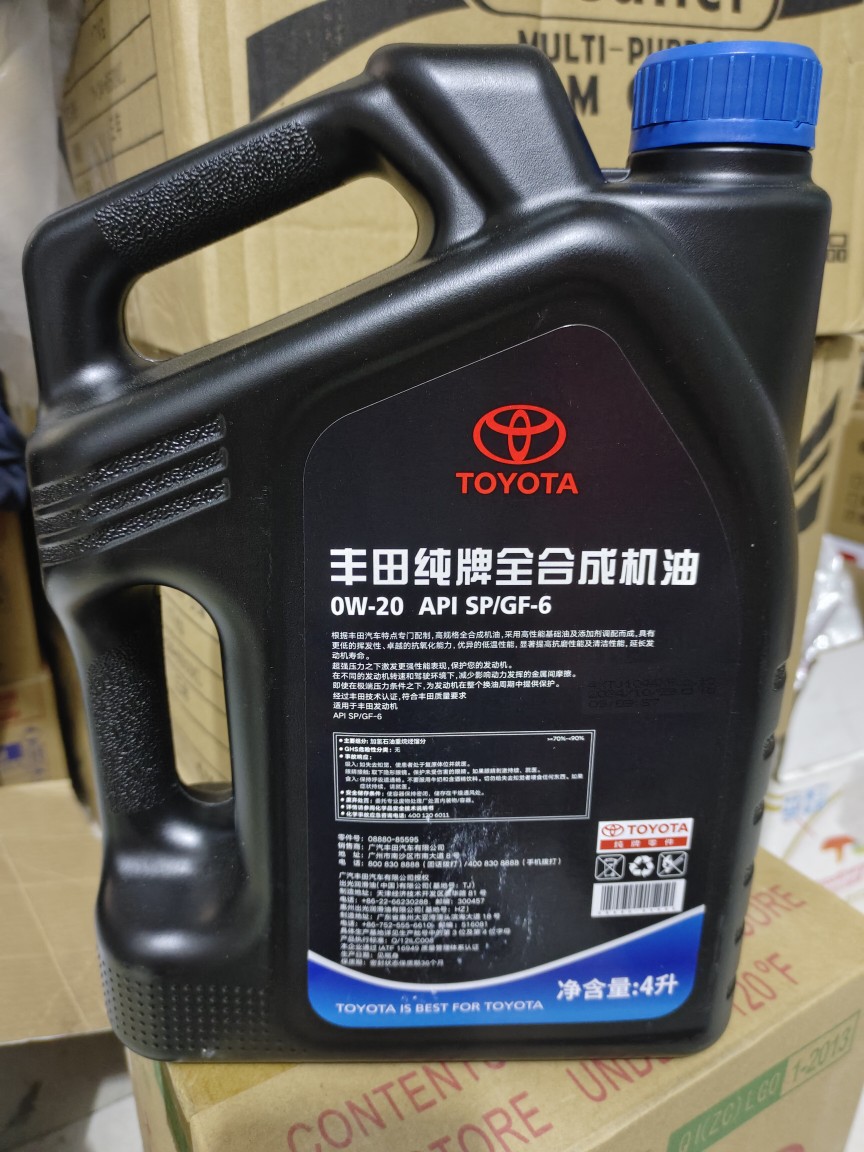 Toyota Pure Brand Engine Oil 0W20 Fully Synthetic Engine Oil Highlander Vios Camry Chr Ralink Corolla Corolla