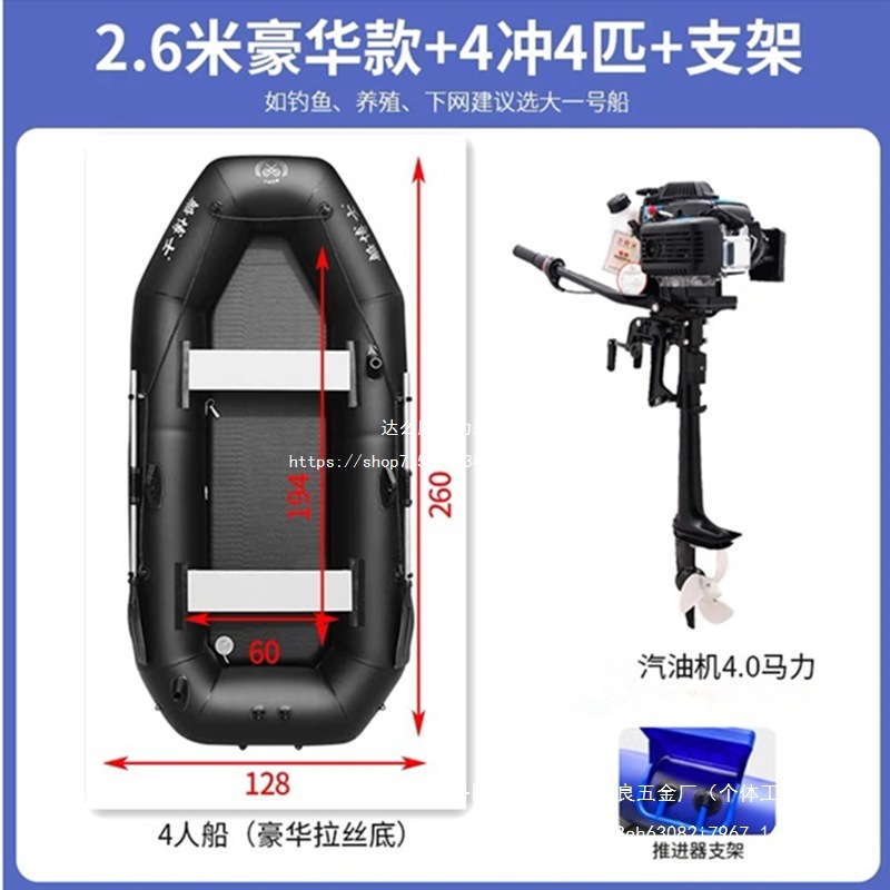 Hard Bottom Thickened Rubber Boat Inflatable Boat Kayak Fishing Boat Assault Boat Folding Lure Air Cushion Wholesale Others