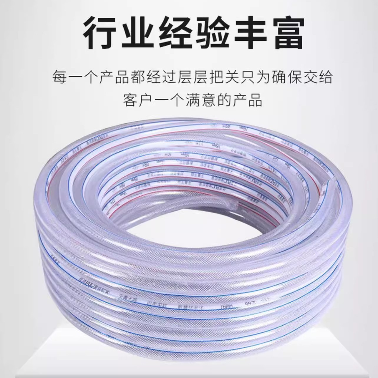 Pvc Snakeskin Pipe 6 Points 4 Points 1 Inch Household Water Pipe Fiber Mesh Pipe Transparent Snakeskin Pipe Soft Mesh Pipe