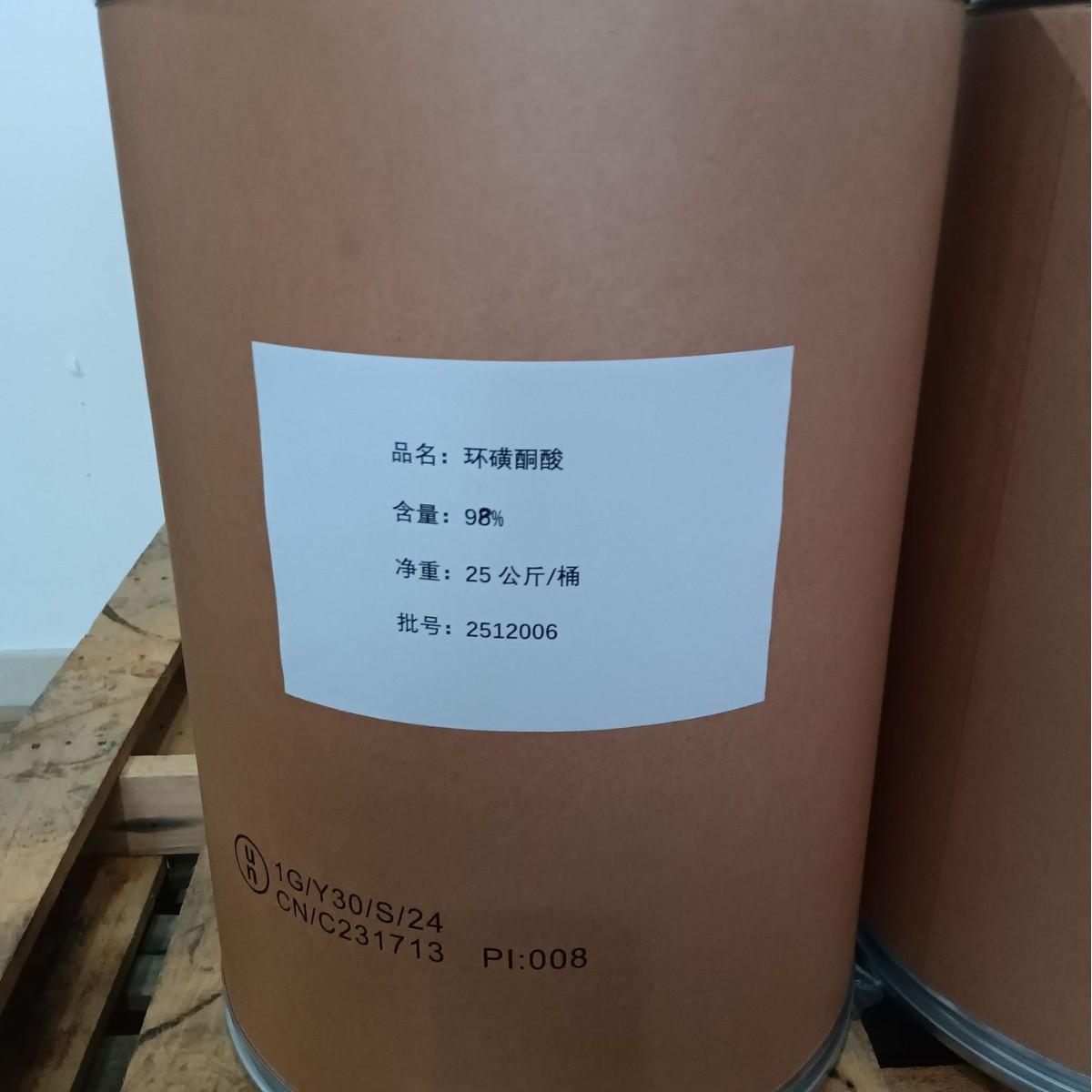 Прямые поставки с завода, сульфоквинолевая кислота, высокая чистота, 98% содержание, промышленный сорт