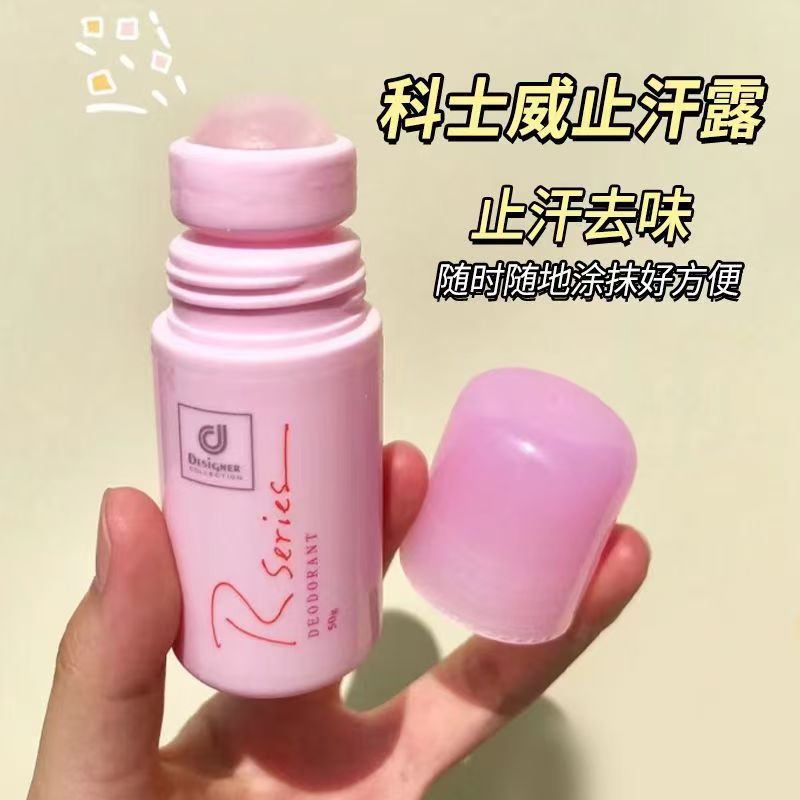 Cosway antiperspirant deodorant romantic body ball gel underarm lasting dry fresh smell-free summer pink