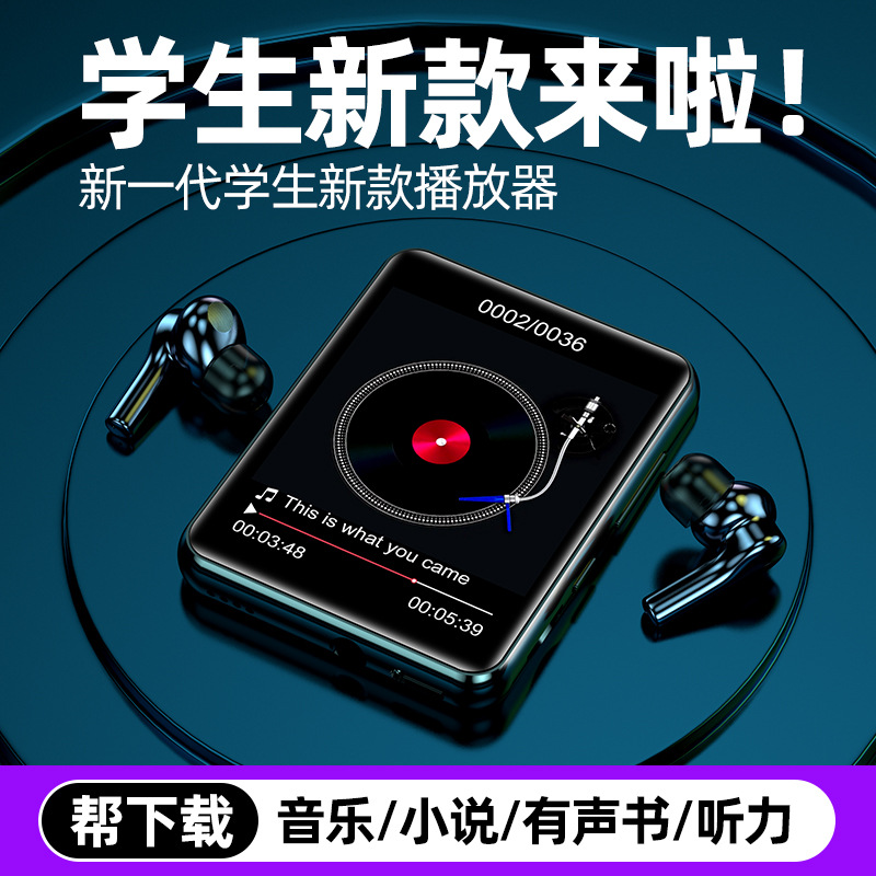 M1 Cross-Border E-Commerce Mp3 Mp4 2.4inch Full-Screen Walkman Student Version for Reading Novels, E-Books and Listening to Songs