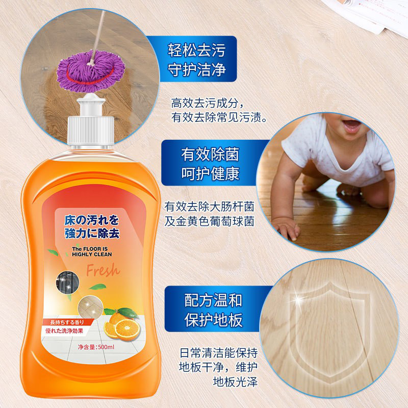Floor Cleaner Special Cleaning Fluid for Wood Floor and Tile Strong Stain-removing and Yellowing-wiping Floor-mopping and Polishing Artifact