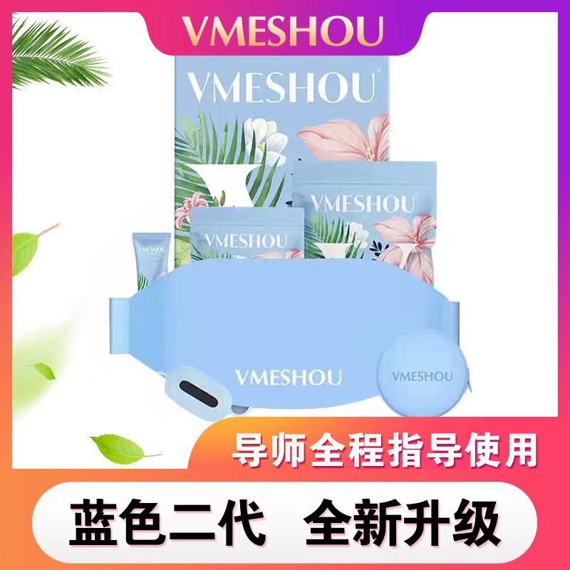 Vmeshou2.0 New and Old Models Hot Compress Waist Belt Medicine Pack Enhanced Version, Same Model as 3.0 for Fat Burning and Fat Reduction