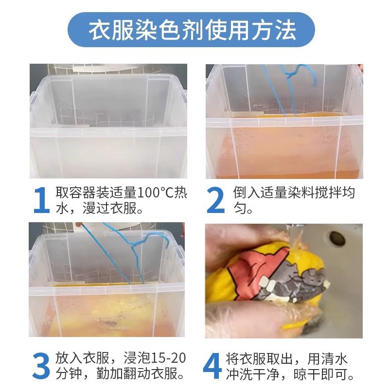 Special Restoration Agent for Clothing Dyeing, Genuine Product That Does Not Fade, Restores Faded Black Clothes, Repairs and Changes the Color of Clothing Dyes