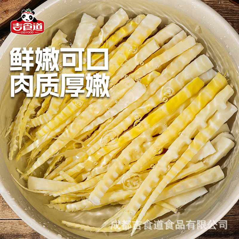 Jishidao 300g Arrow Bamboo Shoots, Four-Cut Bamboo Shoot Tips, Catering Hot Pot Ingredients, Household Wholesale, Whole Box, Commercial Use, 50% Solid Matter