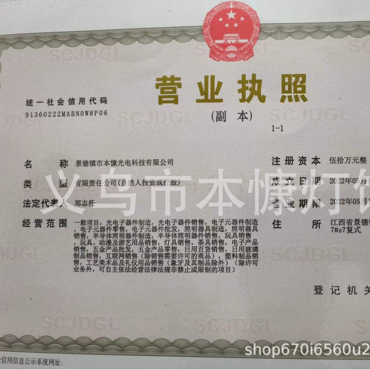 Led small colored lights flashing lights string lights star battery copper wire copper wire lights decorative atmosphere bouquet birthday gift box