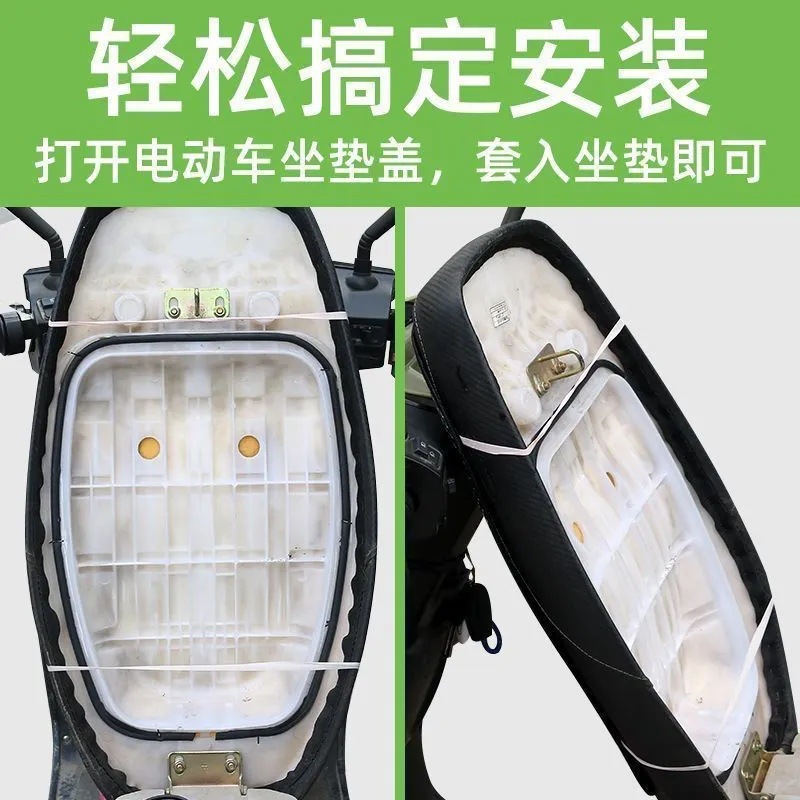 Electric Vehicle Sun Protection Seat Cushion Summer Heat Insulation Anti-Scalding Battery Seat Cushion Cover Waterproof Universal Motorcycle Heat Insulation Pad Crown Construction
