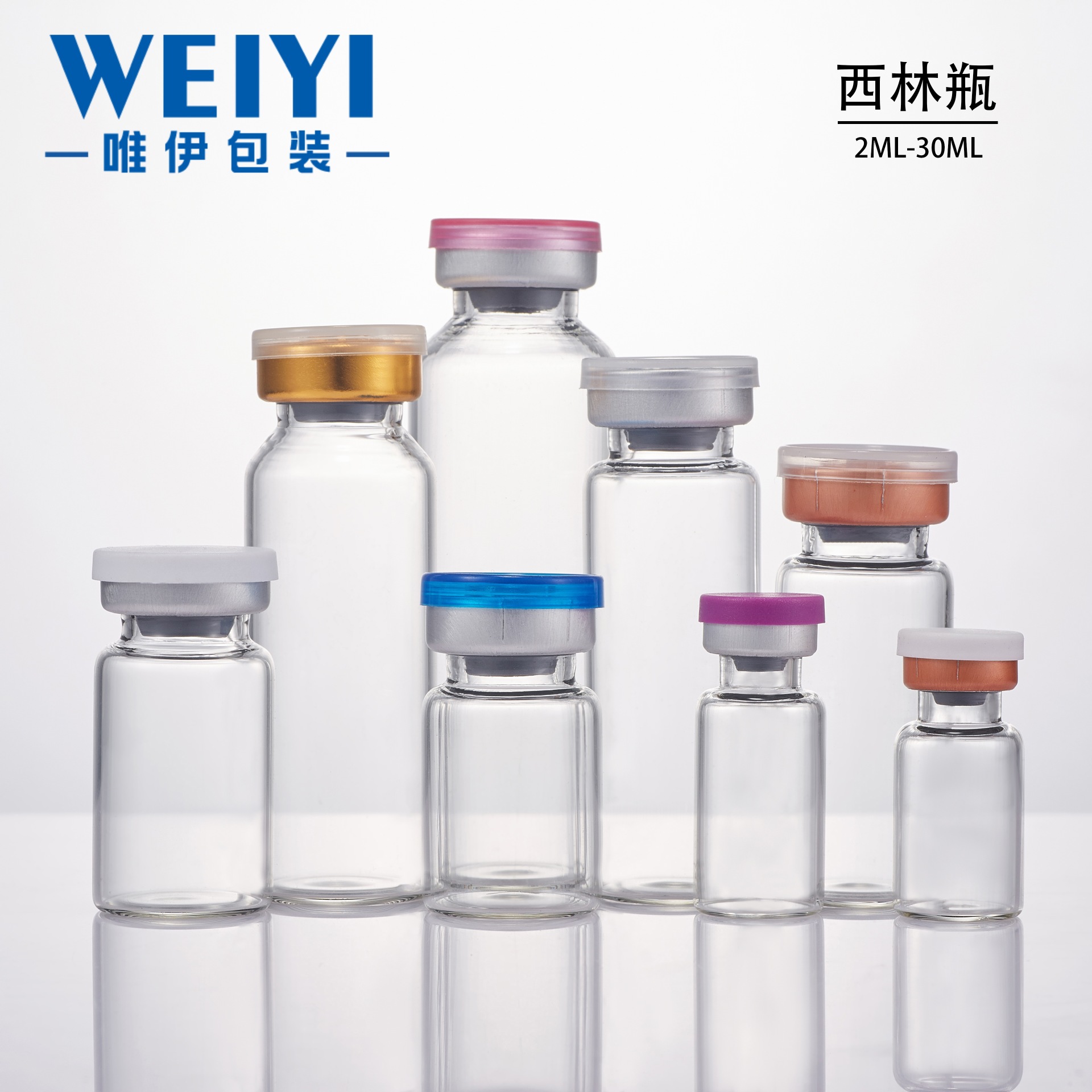 В наличии флаконы 2 мл-30 мл, 5 мл флаконы для лиофилизированного порошка, прозрачные байонетные флаконы, коричневые ампулы, оригинальные флаконы для дозирования жидкости