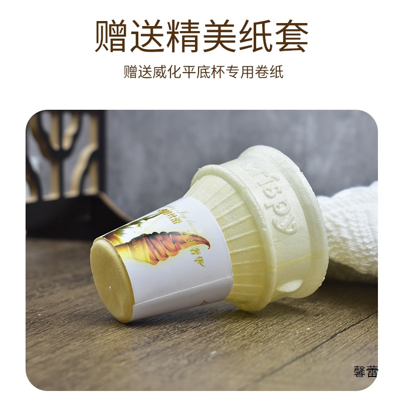 Ice Cream Wafer Barrel Commercial Egg Barrel Crispy Barrel Ice Cream Ice Cream Machine Sweet Barrel Flat Bottom Egg Roll Support 1200