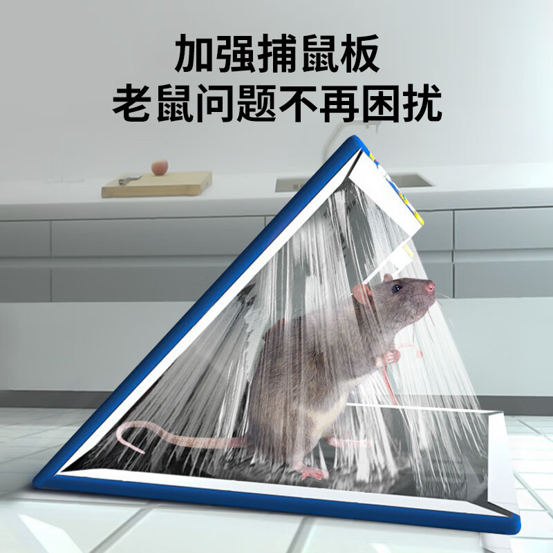 Mouse Trap Board Manufacturer Wholesale Thickened Household Safety Biological Special Super Strong Adhesive Mouse Trap Sticker