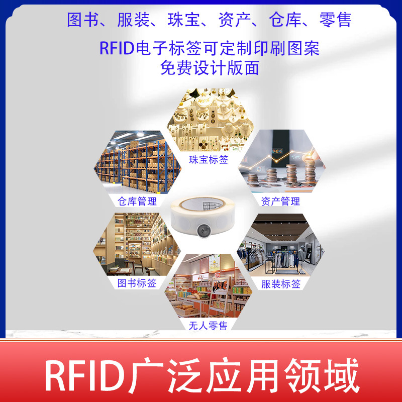 Nfc Chip Sticker Anti-Metal Rfid Digital Label 215 Anti-Magnetic Chip Quick Command Music Nfc Label