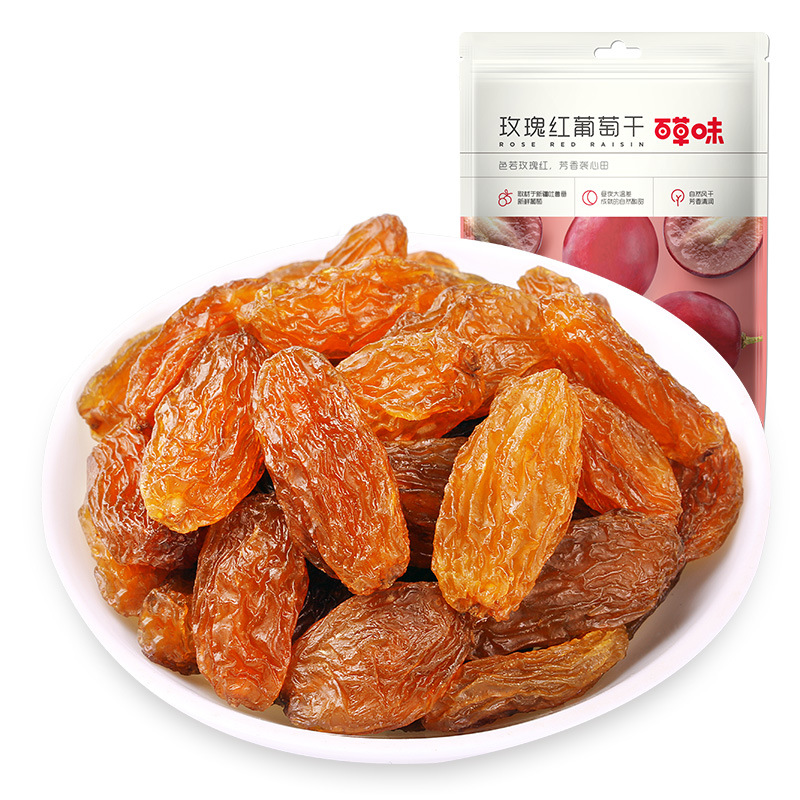 Baicaowei Rose Red Raisins 50g Box Size 140 Xinjiang Specialty Leisure Candied Raisins Wholesale Snacks
