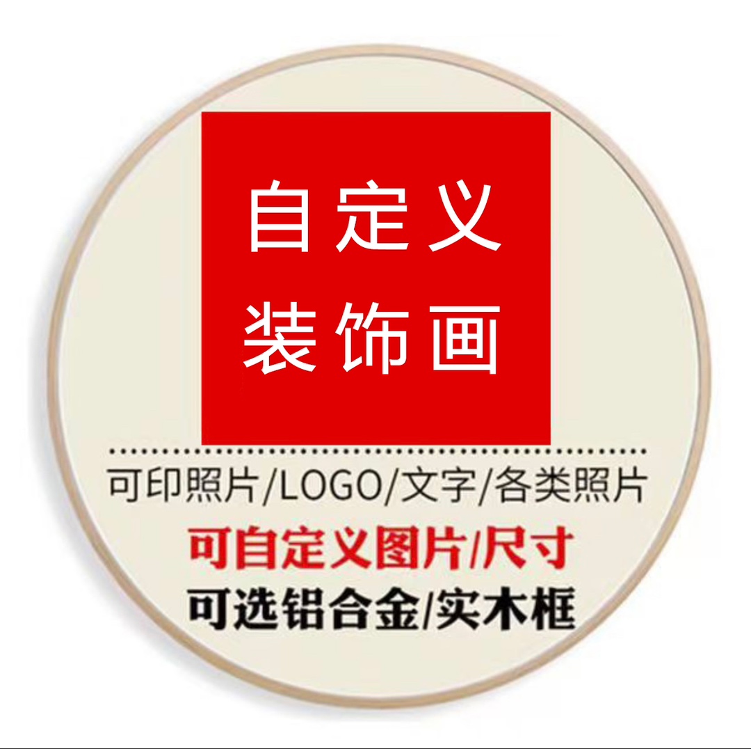 Customized Round Paintings for Living Room Entrance, Various Lighting Sandstone Decorative Paintings