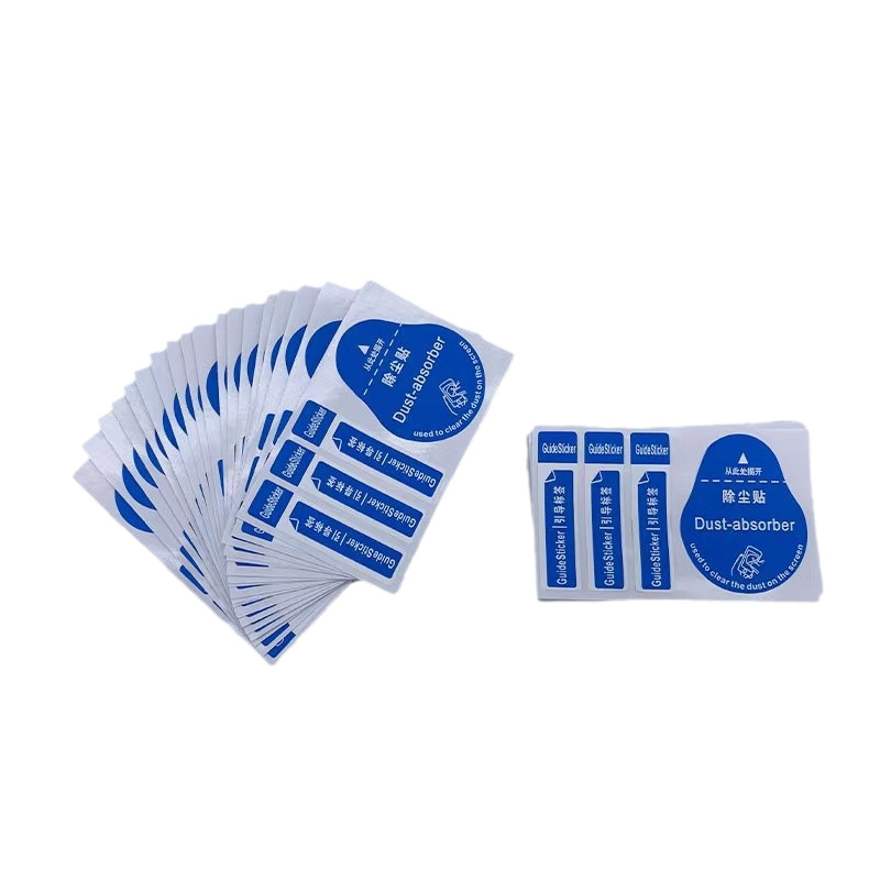 Factory direct mobile phone screen correction dust removal sticker dust suction film sticky gray paper tempered screen sticker guide label