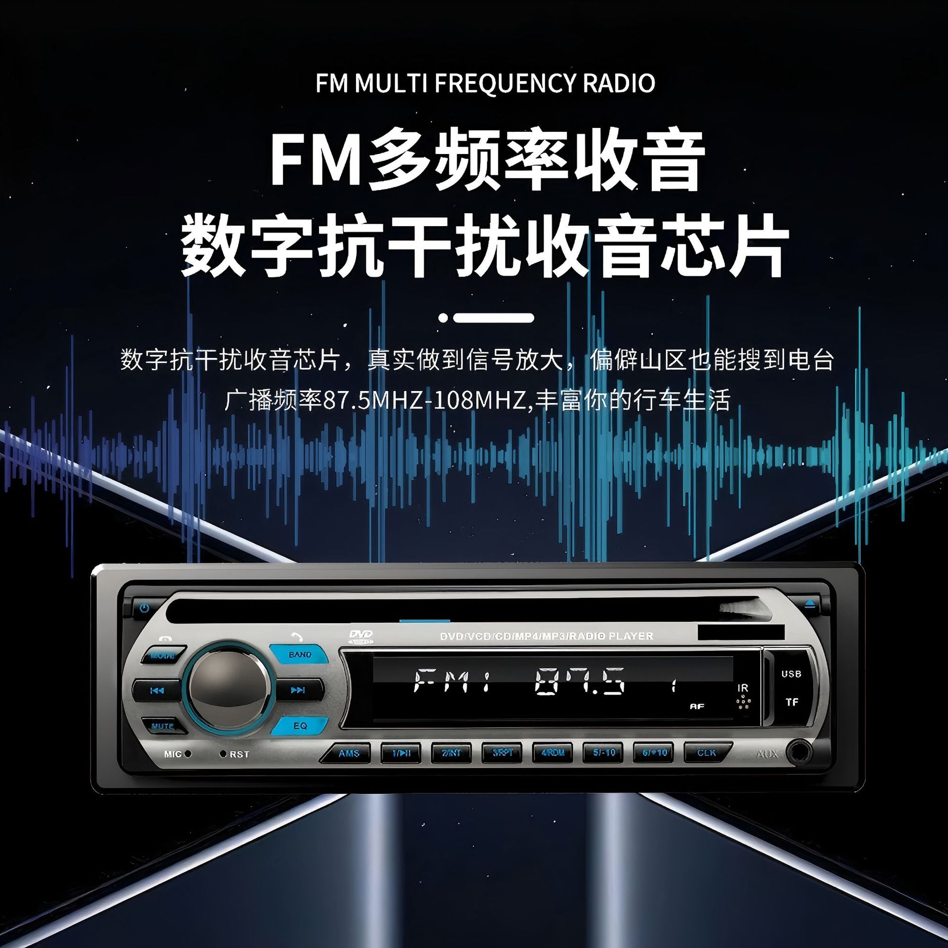 Wholesale Car Cd/Dvd Audio Host 12V24V Truck Bluetooth Mp3 Music Player Plug-In Truck Receiver