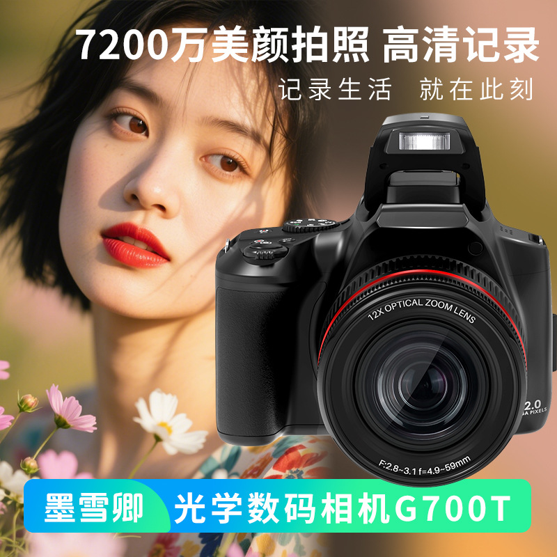 Photography and Travel 7200W Pixels Can Capture the Moon 4K Mirrorless Flip Screen Touch Screen Camera and Recorder All-In-One Entry-Level Slr