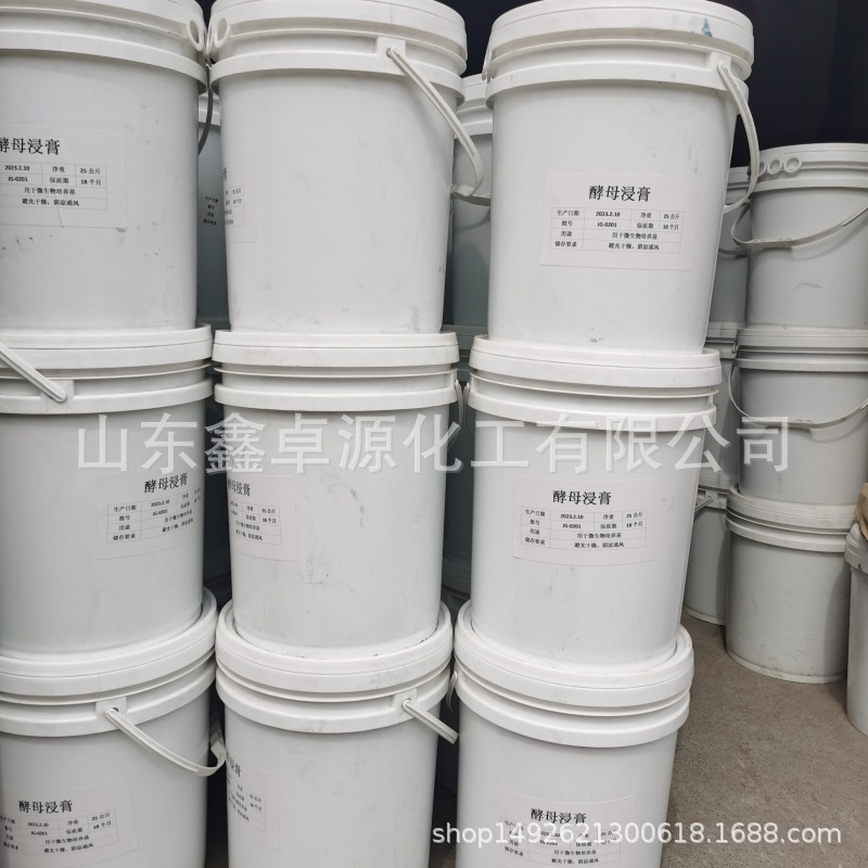 Yeast Dip Spot Wholesale Retail Microbial Cultivation Base Yeast Cream Yeast Dip