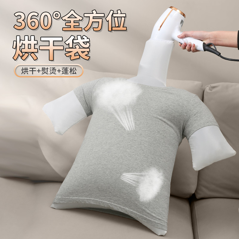 New Hair Dryer Drying Bag Household Winter Damp and Cloudy Day Essential Down Jacket Fluffy Drying Artifact