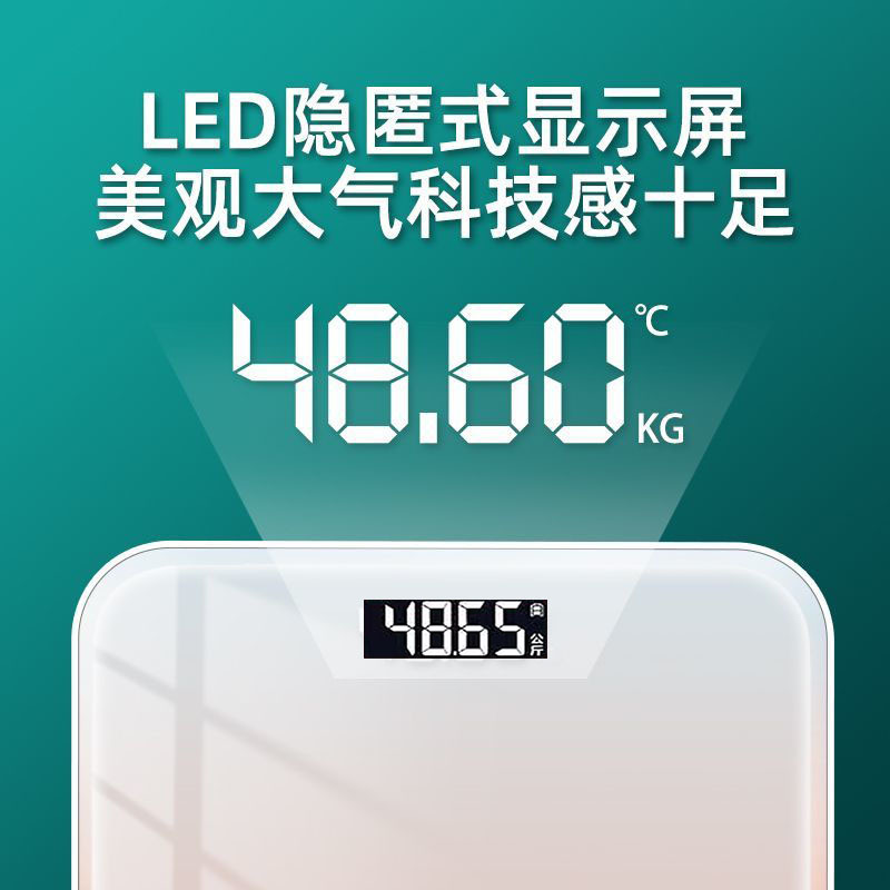 Bluetooth Electronic Scale Smart Charging Weight Scale Household Small Electronic Scale Manufacturer Direct Sales Adult Body Scale Body Fat