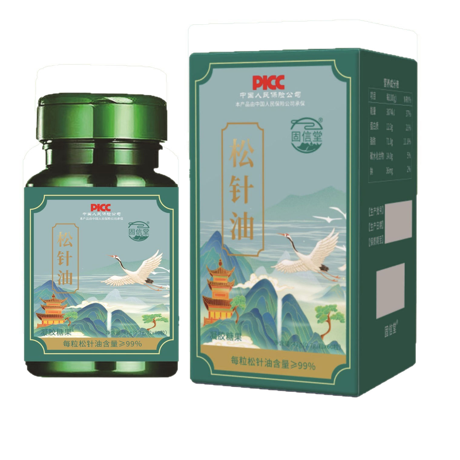 High-Content Concentrated Oil Guxintang Pine Needle Oil in Stock for Middle-Aged and Elderly Nutritional and Healthy Food Dropshipping