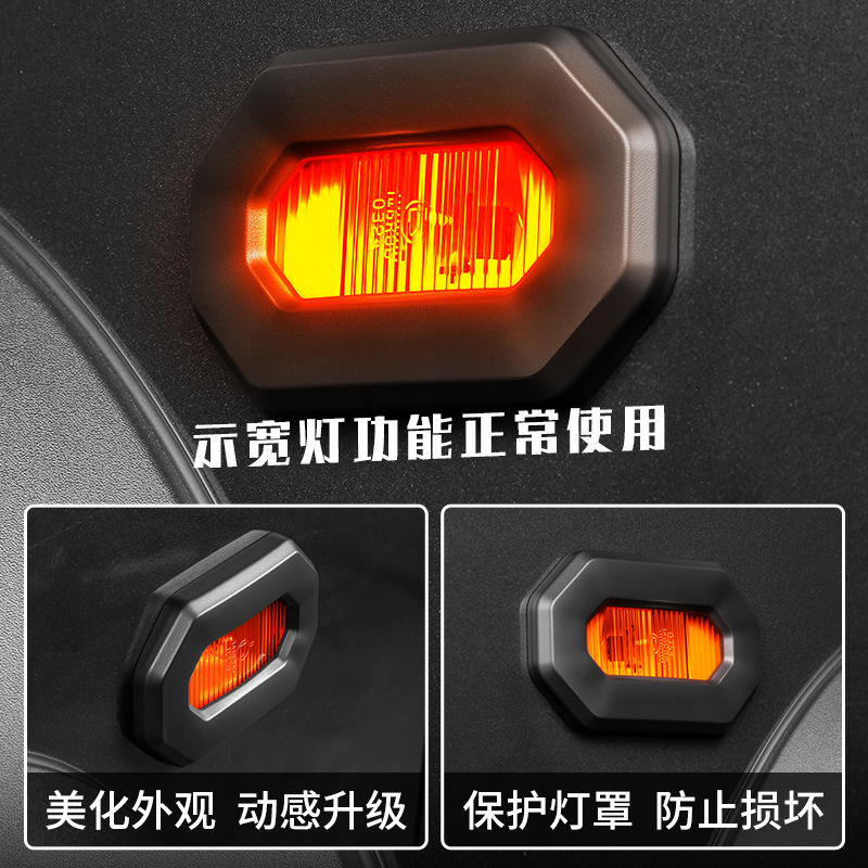 Suitable for 19-25 Suzuki Jimny Suzuki Jimny Nomade Fender Edge Light Frame Decorative Cover