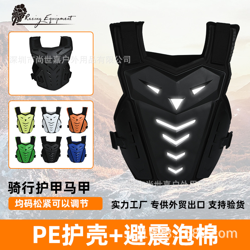 Кросс-кантри мотоциклетная броня защитная одежда для райдера защита груди четырехсезонная гоночная броня против падений