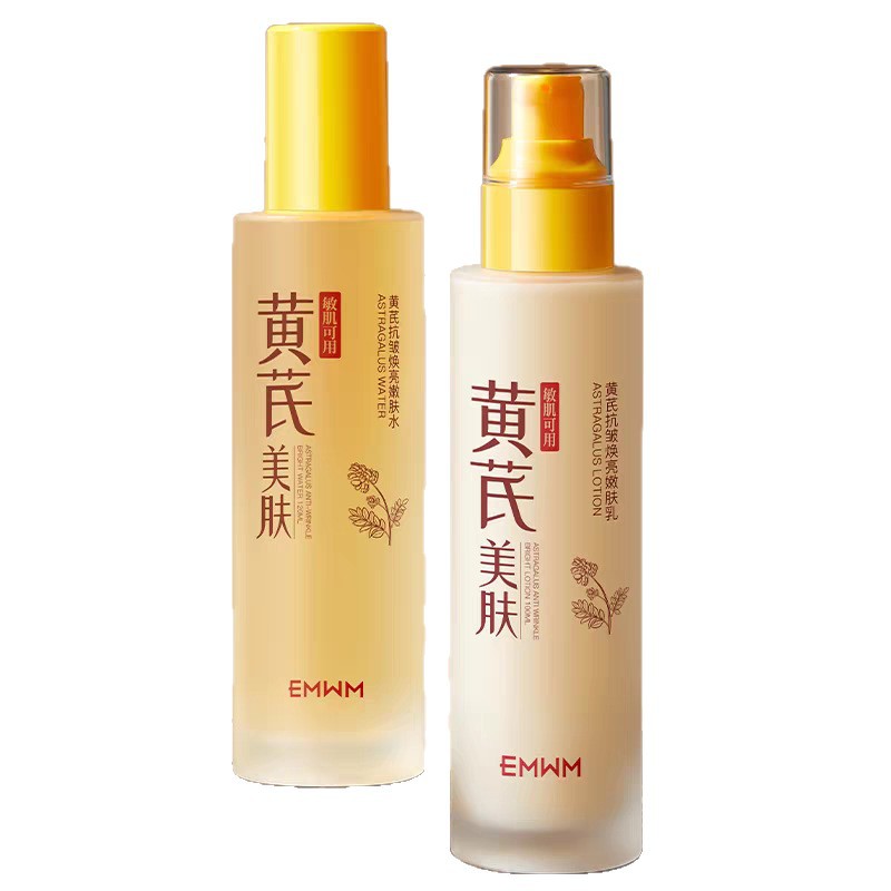 Manufacturer Wholesales Cross-Border Gifts Emwm Large-Capacity Moisturizing Lotion Toner Astragalus Water Skincare Gift Box