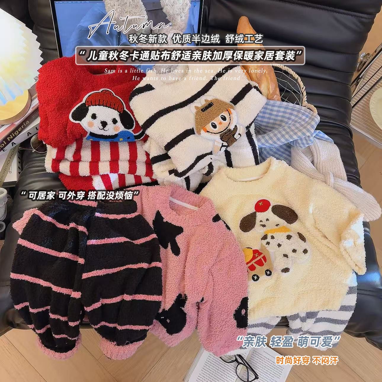 Детские полувелюровые пижамы семейного стиля, осень и зима 2025, новые теплые и мягкие мультяшные комплекты домашней одежды для мальчиков и девочек