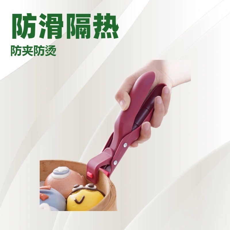 Household kitchen anti-scalding anti-scalding bowl dish clip plate non-slip plate clip steamer dish clip bowl artifact manufacturers batch