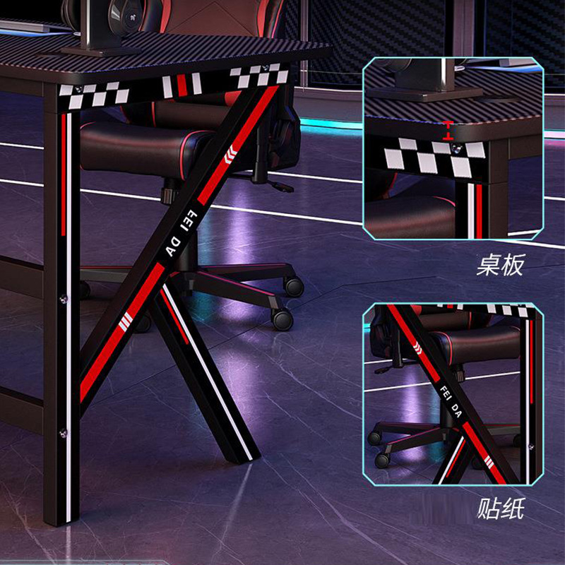 E-Sports Table, Simple Table, Workbench, Study Table, Gaming Live Streaming Competition Table, Home Bedroom Desktop Computer Table