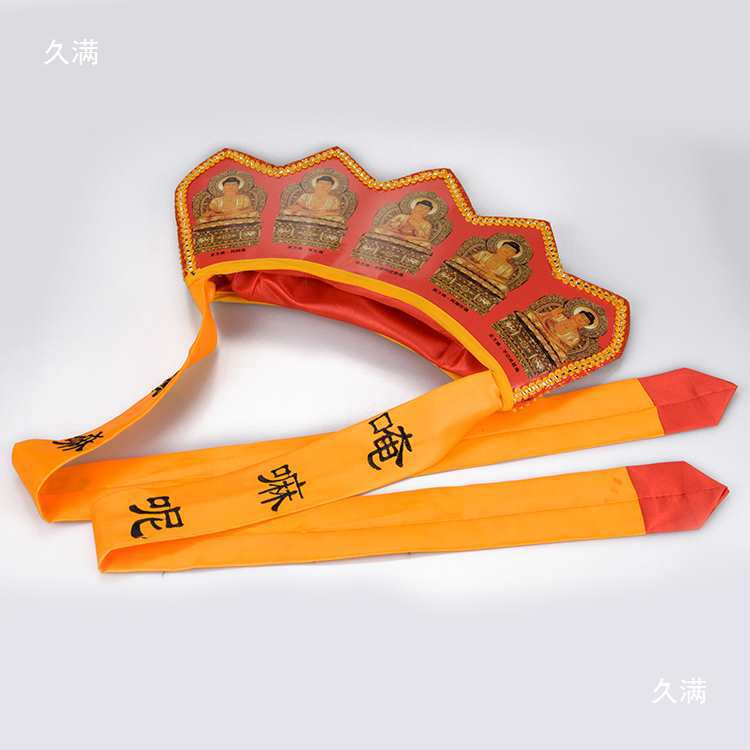 Vairocana Hat, Tang Monk Buddha Hat, Five Buddha Crown, Monk Hat, Vairocana Hat, Monk Hat, Five Buddha Hat