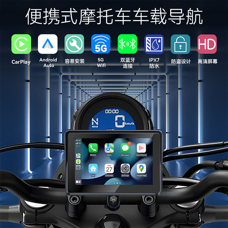 5inch Motorcycle Navigation Android Autohicar Waterproof Portable Car Navigator Motorcycle Carplay