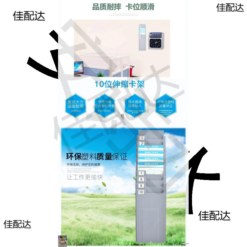 Attendance Machine Punch Card Paper Card Multifunctional Retractable Attendance Punch Card Holder Employee Card Slot Warehouse