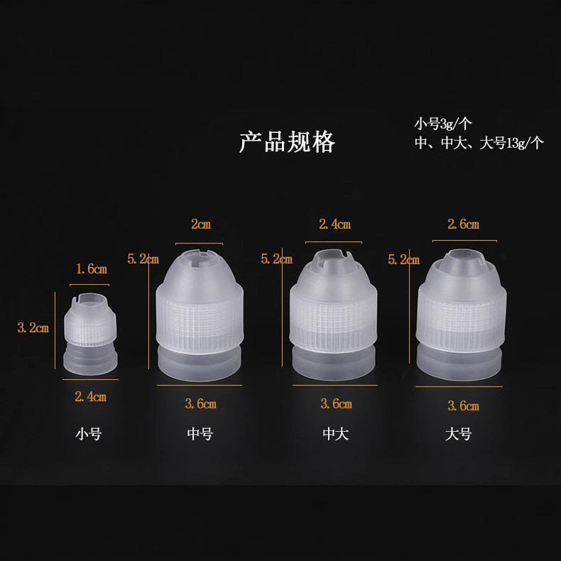 Baking Tools, Piping Bag Converter, Cream Piping Nozzle Connector, Small and Large Plastic Adapter