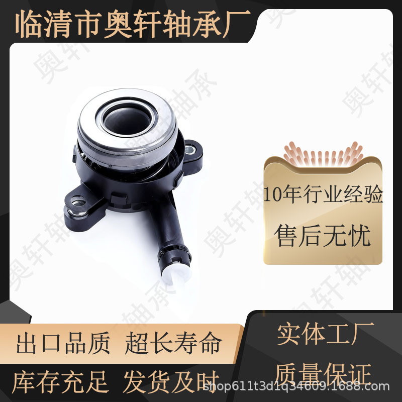 Гидравлический разделительный подшипник автозапчасти A5, трансмиссия 500605101, высокая совместимость сцепления