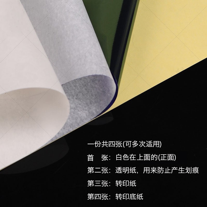 Split Tattoo Transfer Paper Quadruple Yellow A4 Copy Paper Tattoo Printing Paper Tattoo Equipment Cross-border Wholesale
