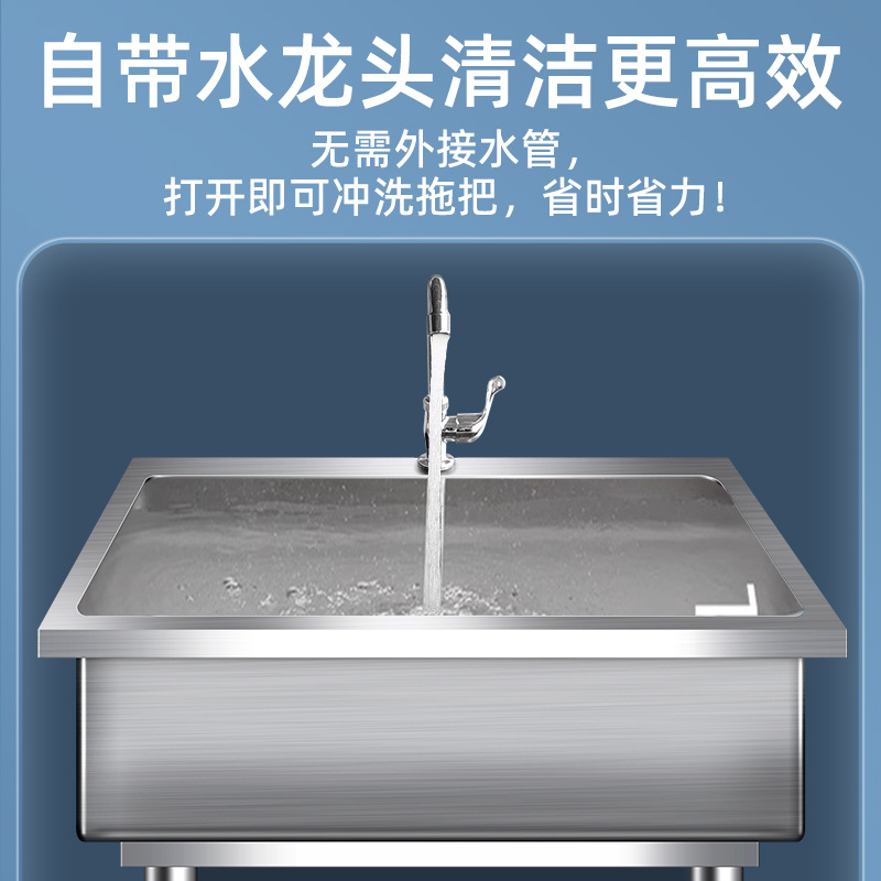 304 Stainless Steel Mop Sink Floor-Standing Commercial Stainless Steel Mop Sink Large Outdoor Courtyard Integrated Sink