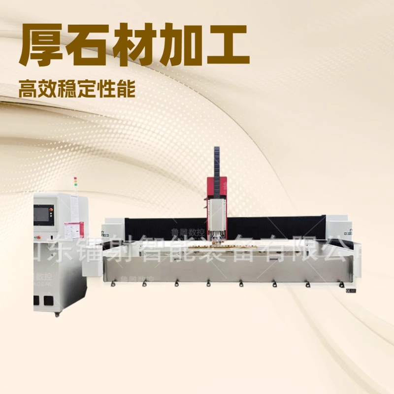 Гранитная черная монгольская надгробная плита, машина для гравировки камня, полностью автоматическое оборудование для надгробных камней, колонн и драконов