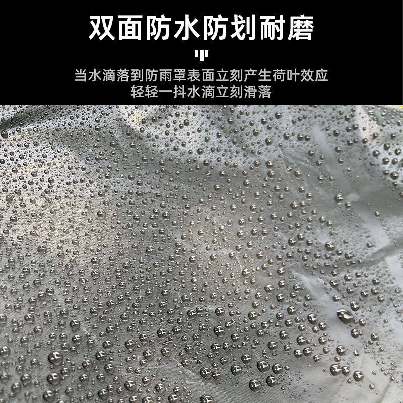 Wholesale bicycle cover mountain bike motorcycle rain and dust cover polyester car cover bicycle rain cover car jacket