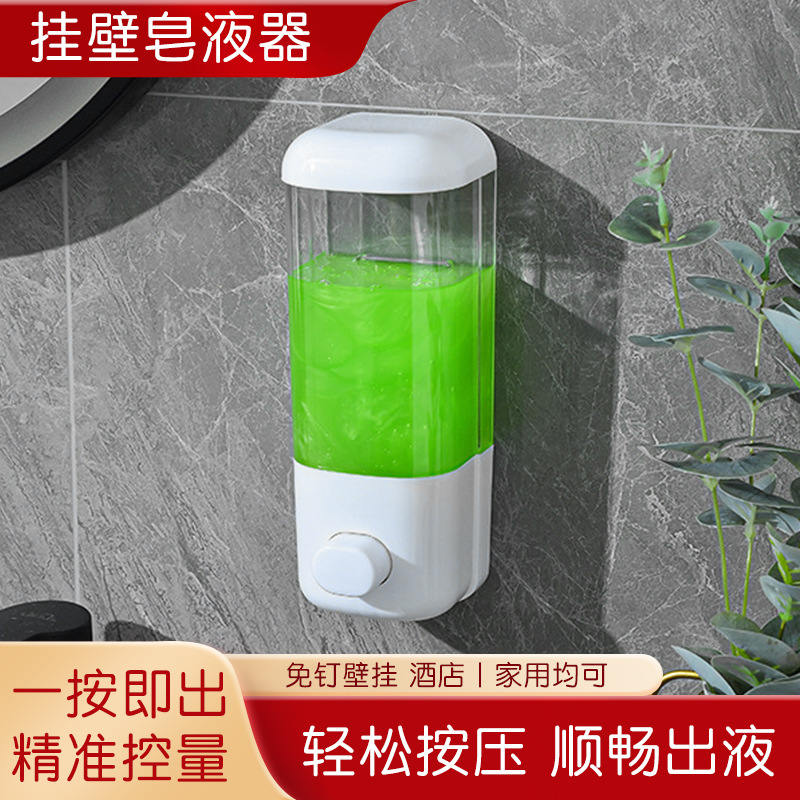 Безсверловой настенный дозатор для мыла Без следов Фиксированный гостиничный пресс-дозатор для шампуня, крема для ванны, мыла в ванной